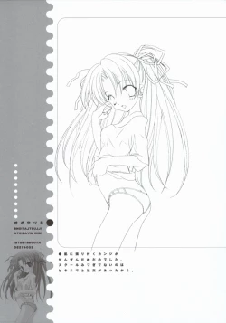 Page 38 of Ai no tane