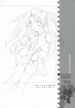 Page 57 of Ai no tane