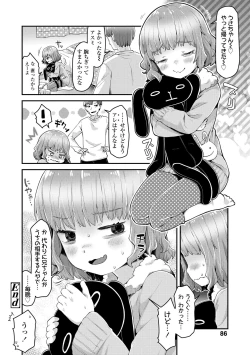 Page 88 of Sukusuku Approach!