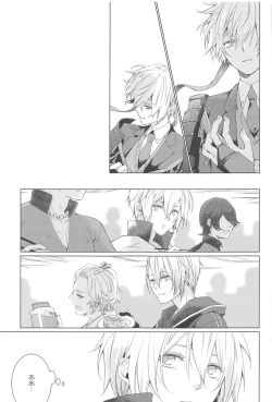 Page 13 of Hajimete wa Jouzu ni Dekinai