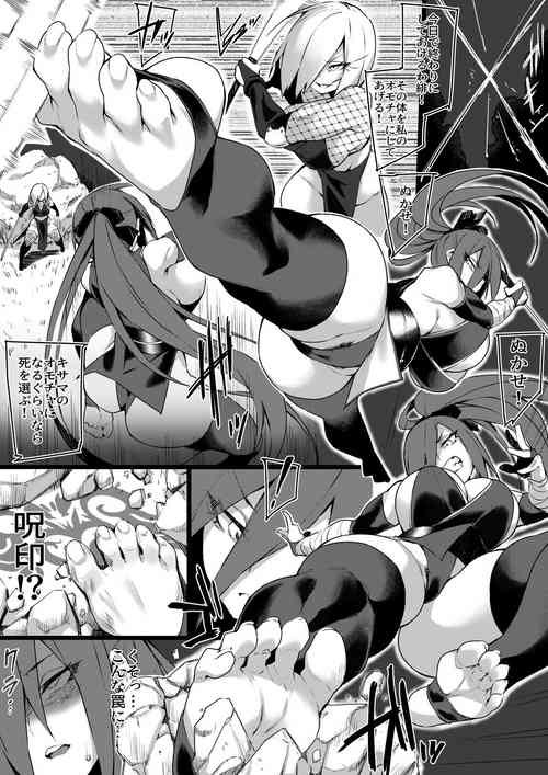 [Fukuinu] Kunoichi Ashiura Manga 1-2