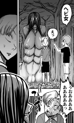 Page 11 of POLMANGA_09