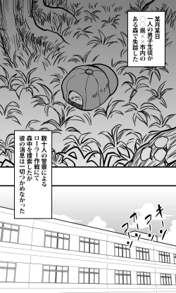 Page 1 of POLMANGA_09