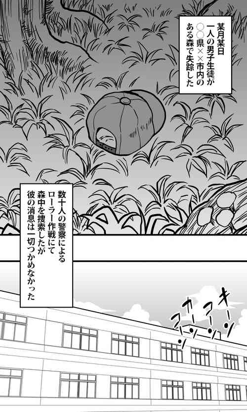 Download POLMANGA_09