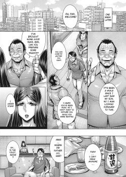 Page 18 of Shinen e no Izanai | Invitation to the Abyss