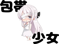 Page 292 of Imouto ga 1kai shika Me o Awase tekurenai | 妹妹一天只和我对上一次眼