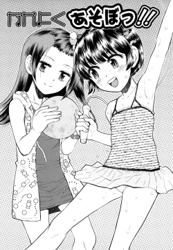 Page 30 of Skirt no Mamade