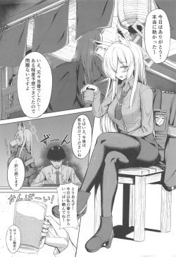 Page 2 of Crazy Frenzy