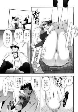 Page 158 of Gekkan Aikawa Henshuuchou 2