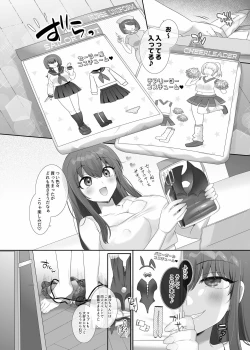 Page 32 of Ore no Risou no Hyoui Eshi