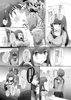 Page 3 of Ore no Risou no Hyoui Eshi