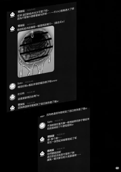 Page 40 of Kanojo Saimin2