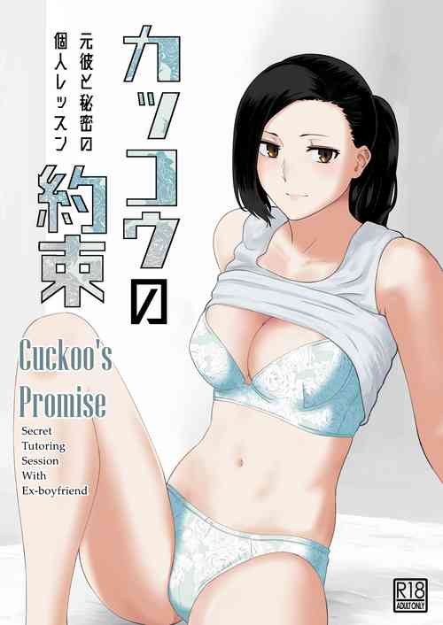 Download Kakkou no Yakusoku Motokare to Himitsu no Kojin Lesson | Cuckoo's Promise Secret Tutoring Session With Ex-boyfriend