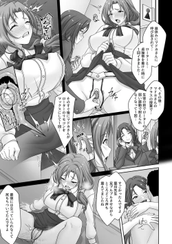 Page 115 of COMIC GEE vol.25