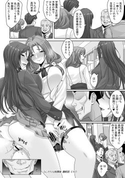 Page 128 of COMIC GEE vol.25