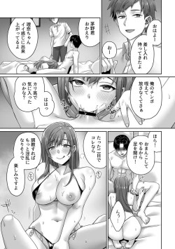 Page 81 of COMIC GEE vol.25