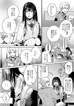 Page 94 of COMIC GEE vol.25