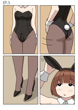 Page 24 of Sissy Life ch.1-20