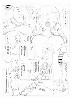 Page 21 of Emilia Kumo Ito Kousoku Mangagoogle translate