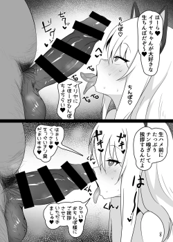 Page 9 of Mahou Shojo wa Minna Sukebe Dakara