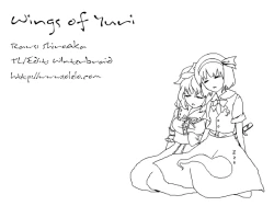 Page 37 of Youmu Kuzushi