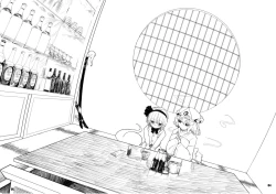 Page 3 of Youmu Kuzushi