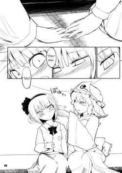 Page 7 of Youmu Kuzushi