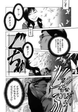 Page 112 of Barbie Fxxk