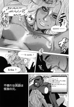 Page 131 of Barbie Fxxk