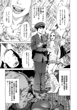 Page 141 of Barbie Fxxk