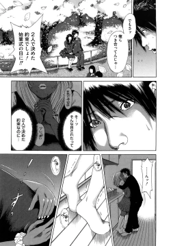 Page 17 of Barbie Fxxk