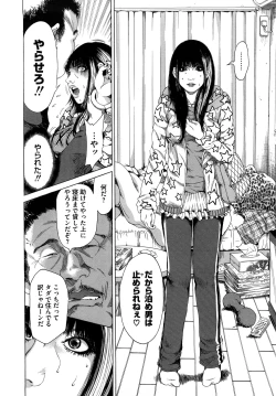 Page 180 of Barbie Fxxk