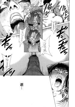 Page 197 of Barbie Fxxk