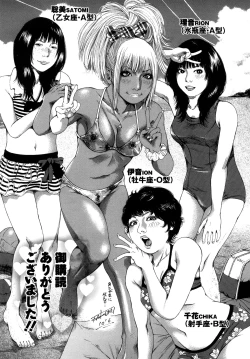 Page 201 of Barbie Fxxk