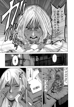 Page 45 of Barbie Fxxk