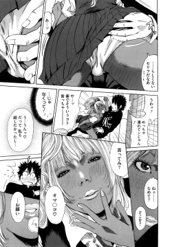 Page 55 of Barbie Fxxk