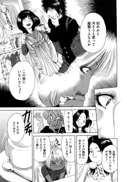 Page 77 of Barbie Fxxk