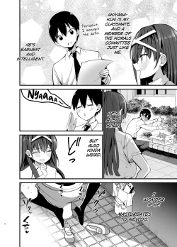 Page 7 of Fuuki Iinchou ga Ochiru made | The Fall of the Morals Committee President