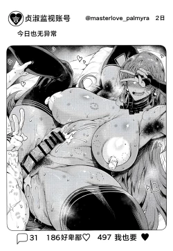 Page 14 of Shugyou Now