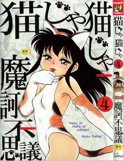 Download Nekoja Nekoja 4