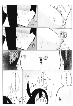 Page 14 of School Idol no Tokubetsu Shintai Sokutei