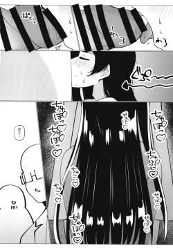 Page 31 of School Idol no Tokubetsu Shintai Sokutei