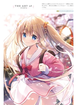 Page 17 of Dengeki Moeoh 2023-10