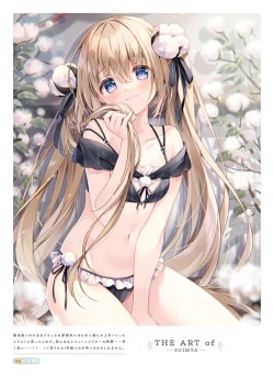 Page 18 of Dengeki Moeoh 2023-10