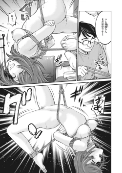 Page 319 of COMIC HOTMILK 2023-10