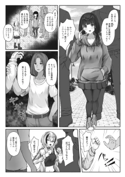 Page 334 of COMIC HOTMILK 2023-10