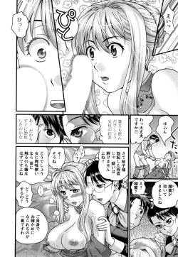 Page 13 of Otonanoko