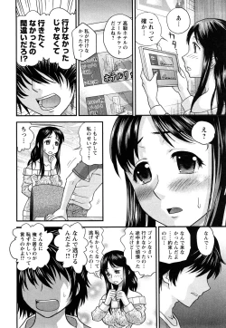 Page 69 of Otonanoko