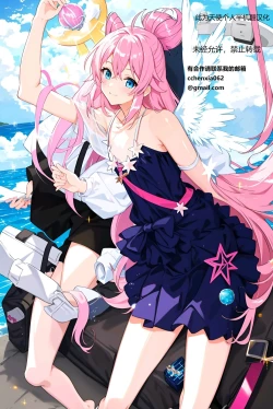 Page 31 of Mutsumizuki