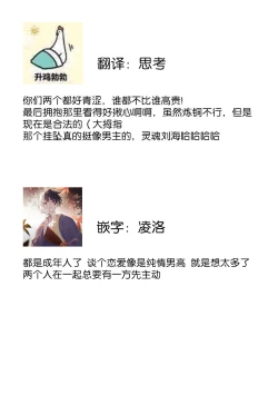 Page 84 of Owatta Koi ga Otte Kita | 死去的恋情追上我 1-5